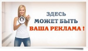 баннер