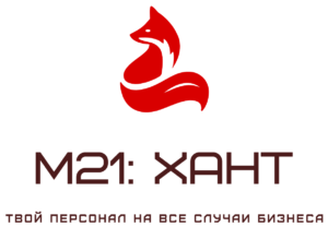М21 Хант