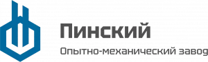 Пинский ОМЗ